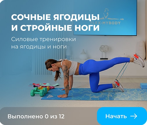 Сочные ягодицы и стройные ноги