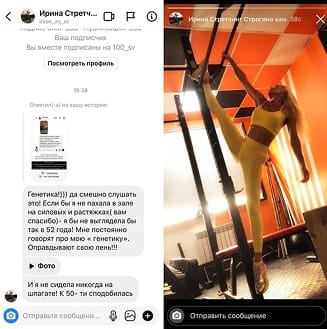 Результат участницы 18