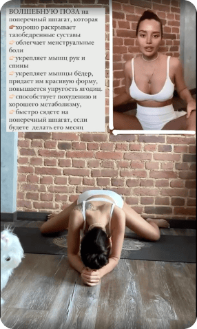 Звезды в клубе, 24
