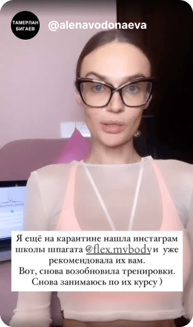 Звезды в клубе, 6
