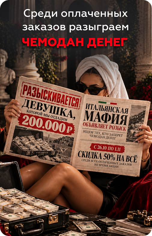 Возможности клуба, карточка 1