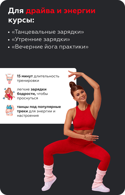 Возможности клуба, карточка 10