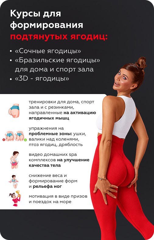 Возможности клуба, карточка 13