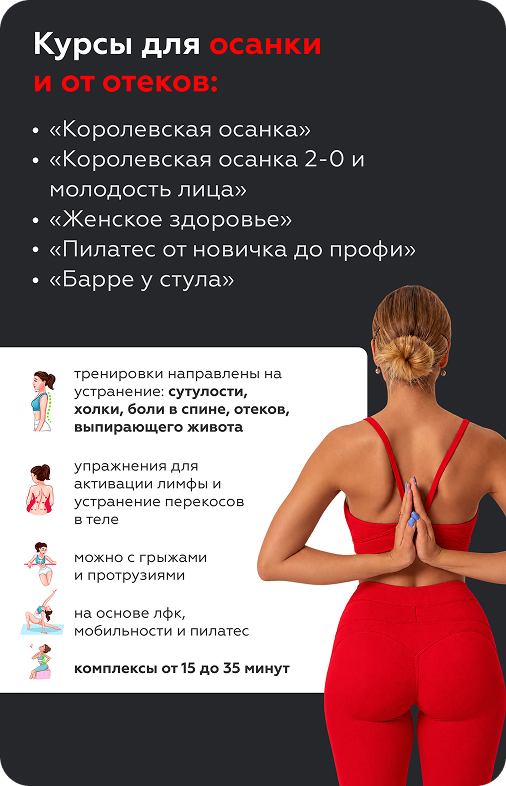 Возможности клуба, карточка 4