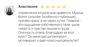 Отзыв 2