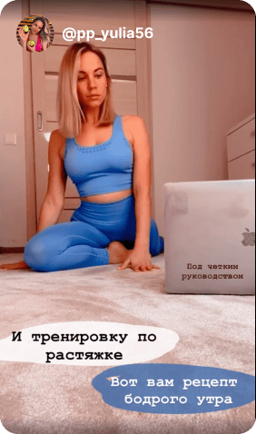 Звезды в клубе, 10