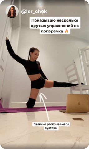 Звезды в клубе, 9
