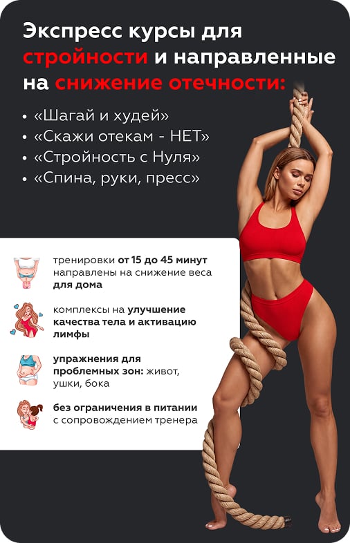 Возможности клуба, карточка 11