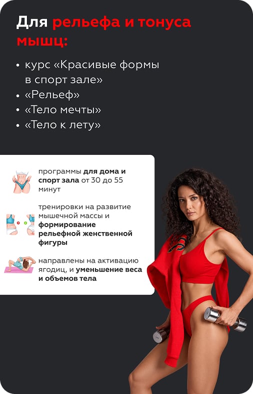 Возможности клуба, карточка 12