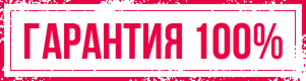 Я уверена в своей программе